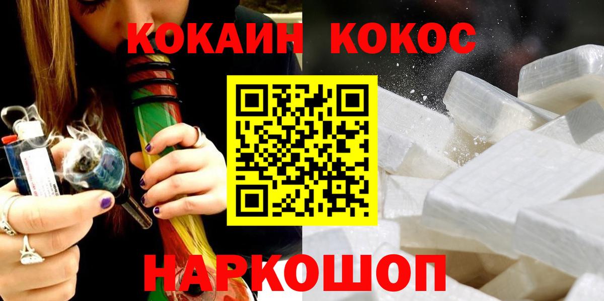 Кокаин Эквадор Сланцы