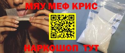 амф Заводоуковск