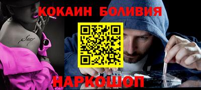 амф Заводоуковск