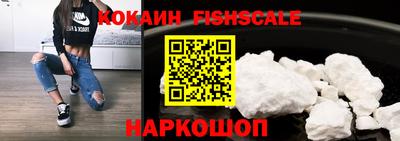 кокаин перу Жуковский