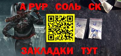 кокаин перу Жуковский
