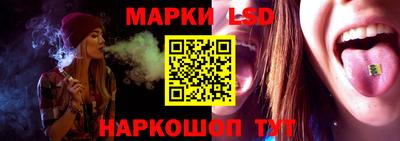 кокаин перу Жуковский