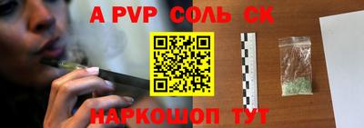 кокаин перу Жуковский