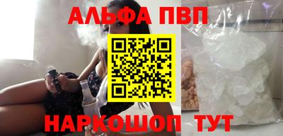 амф Заводоуковск