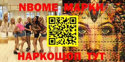 кокаин перу Жуковский