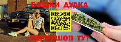 кокаин перу Жуковский