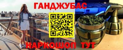 кокаин перу Жуковский
