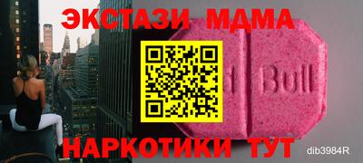 амф Заводоуковск