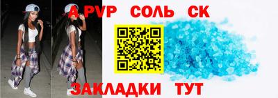 амф Заводоуковск