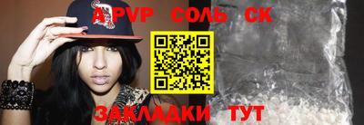амф Заводоуковск
