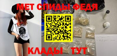 амф Заводоуковск