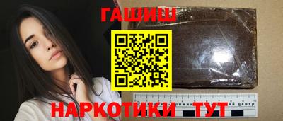 альфа пвп Заволжье