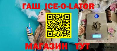 альфа пвп Заволжье