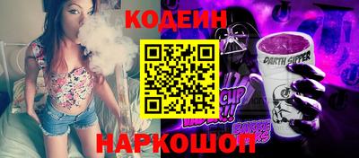 кокаин перу Жуковский