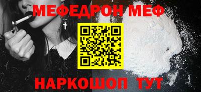 кокаин перу Жуковский