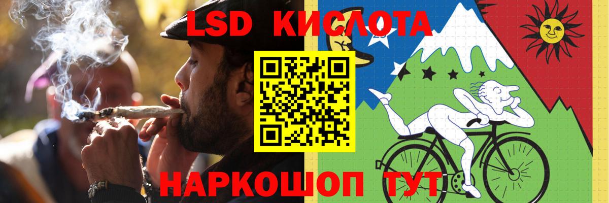 Лсд 25 экстази кислота  Лсд 25 экстази кислота  Сланцы  ЛСД экстази  Вход с VPN 