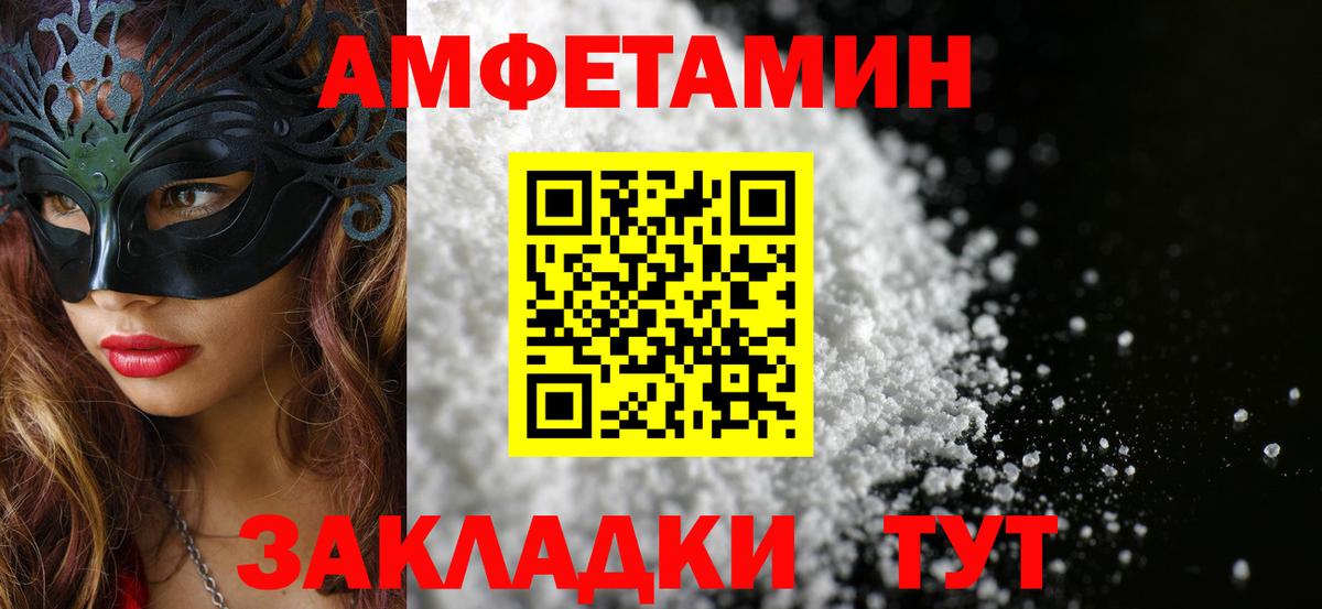 Первитин кристалл Сланцы