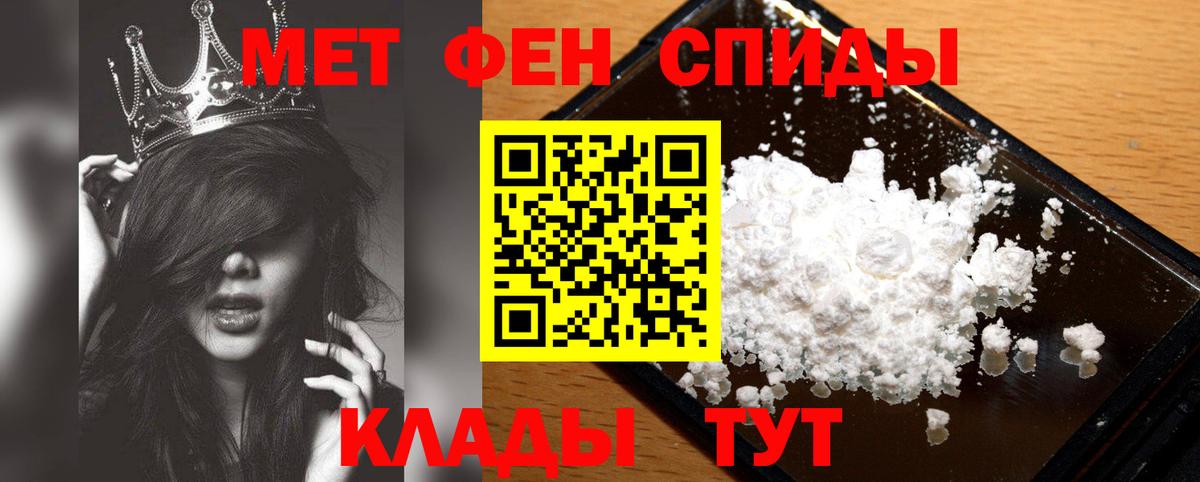Метамфетамин пудра  Метамфетамин  Сланцы  Вход с VPN  Метамфетамин пудра 