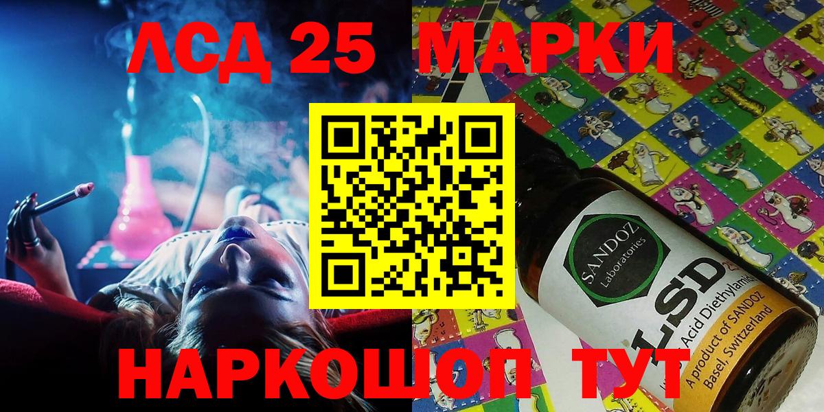 Наркотические марки 1500мкг  Вход с VPN  Марки 25I-NBOMe  Сланцы 