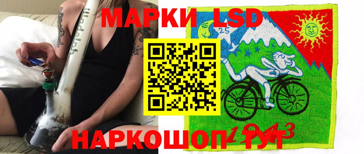 Марки NBOMe 1,8мг Сланцы