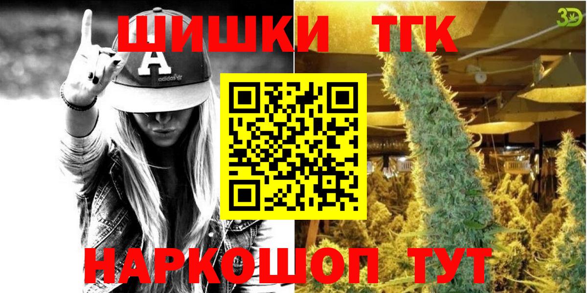 Бошки Шишки план  Канабис VHQ  Бошки марихуана планчик  Сланцы  Вход с VPN  Бошки марихуана AK-47 